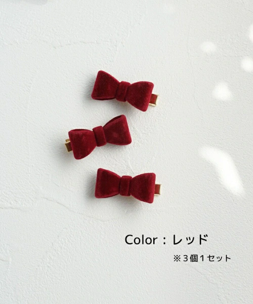 �C�G���[ Rora �w�A�N���b�v �L�b�Y 3�Z�b�g �ʔ� �Ђ� �w�A�[�N���b�v ���ǂ� ������ �w�A�A�N�Z�T���[ ������ ���{�� �~�j �x���x�b�g �q�� ���̎q ��l���ۂ� ������ ���w�� ������ _6