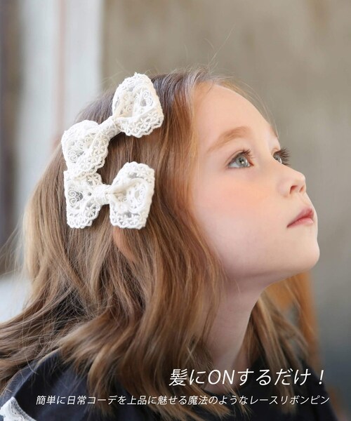 Rora �w�A�N���b�v �L�b�Y 2�Z�b�g �ʔ� ���C���[ ������ ������ ���{�� �傫�� ���[�X �z���C�g ���̎q �q�� �q�ǂ� ���ǂ� �t�H�[�}�� �i�`������ �J�W���A�� ������ ���w�� ������ _5