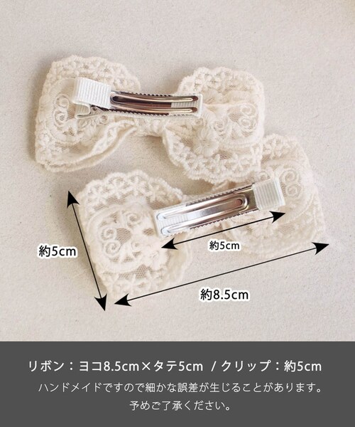 Rora �w�A�N���b�v �L�b�Y 2�Z�b�g �ʔ� ���C���[ ������ ������ ���{�� �傫�� ���[�X �z���C�g ���̎q �q�� �q�ǂ� ���ǂ� �t�H�[�}�� �i�`������ �J�W���A�� ������ ���w�� ������ _10