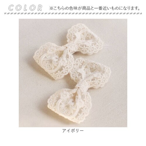 Rora �w�A�N���b�v �L�b�Y 2�Z�b�g �ʔ� ���C���[ ������ ������ ���{�� �傫�� ���[�X �z���C�g ���̎q �q�� �q�ǂ� ���ǂ� �t�H�[�}�� �i�`������ �J�W���A�� ������ ���w�� ������ _11