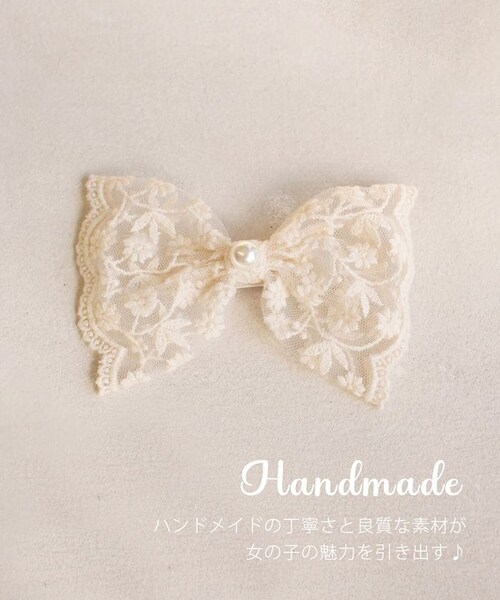 Rora �w�A�N���b�v �L�b�Y �ʔ� �w�C���[ ������ ������ ���{�� �傫�� ���[�X �p�[�� �z���C�g ���̎q �q�� �q�ǂ� ���ǂ� �t�H�[�}�� �i�`������ �J�W���A�� ������ ���w�� ������ �p�[_1