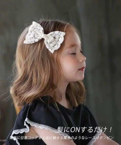 Rora �w�A�N���b�v �L�b�Y �ʔ� �w�C���[ ������ ������ ���{�� �傫�� ���[�X �p�[�� �z���C�g ���̎q �q�� �q�ǂ� ���ǂ� �t�H�[�}�� �i�`������ �J�W���A�� ������ ���w�� ������ �p�[_6