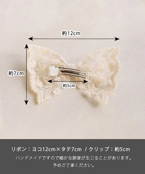 Rora �w�A�N���b�v �L�b�Y �ʔ� �w�C���[ ������ ������ ���{�� �傫�� ���[�X �p�[�� �z���C�g ���̎q �q�� �q�ǂ� ���ǂ� �t�H�[�}�� �i�`������ �J�W���A�� ������ ���w�� ������ �p�[_10