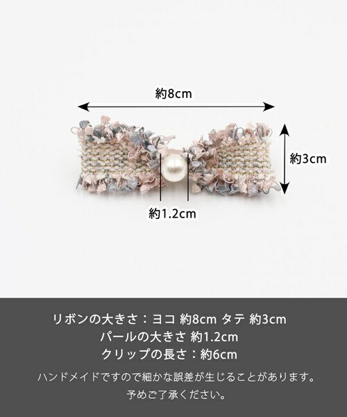 �w�A�N���b�v �傫�� ���{�� �ʔ� �w�A �N���b�v �w�A�s�� ������ ������ �L�b�Y ���̎q �q�� �q�ǂ� ���ǂ� ������� ���킢�� ���� ������ ���w�� �s�A�m���\�� ���܎O ������ �c�C�[�h��_1