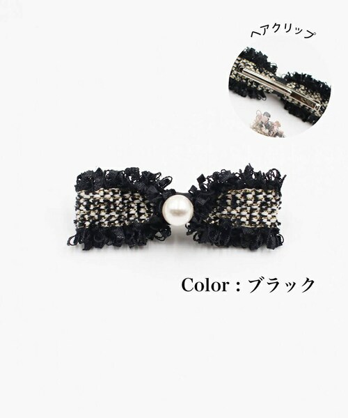 �w�A�N���b�v �傫�� ���{�� �ʔ� �w�A �N���b�v �w�A�s�� ������ ������ �L�b�Y ���̎q �q�� �q�ǂ� ���ǂ� ������� ���킢�� ���� ������ ���w�� �s�A�m���\�� ���܎O ������ �c�C�[�h��_7