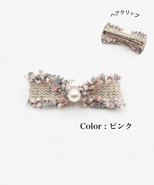 �w�A�N���b�v �傫�� ���{�� �ʔ� �w�A �N���b�v �w�A�s�� ������ ������ �L�b�Y ���̎q �q�� �q�ǂ� ���ǂ� ������� ���킢�� ���� ������ ���w�� �s�A�m���\�� ���܎O ������ �c�C�[�h��_9