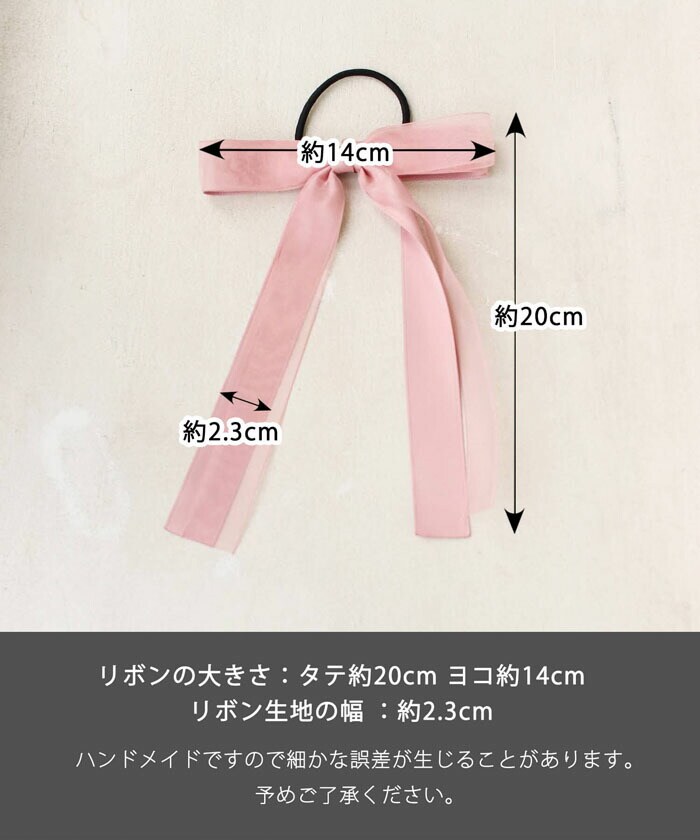 キッズ ヘアゴム リボン 通販 ひらひら 68402302 カノンリボンヘアゴム
