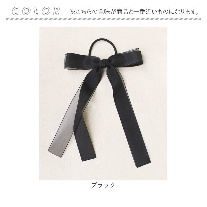 キッズ ヘアゴム リボン 通販 ひらひら 68402302 カノンリボンヘアゴム