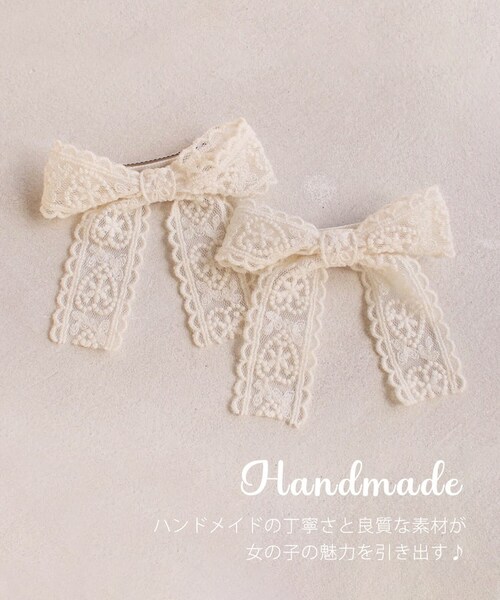 Rora �w�A�N���b�v �L�b�Y 2�Z�b�g �ʔ� �P�C���[ ������ ������ ���{�� �傫�� ���[�X �z���C�g ���̎q �q�� �q�ǂ� ���ǂ� �t�H�[�}�� �i�`������ �J�W���A�� ������ ���w�� ������ _1