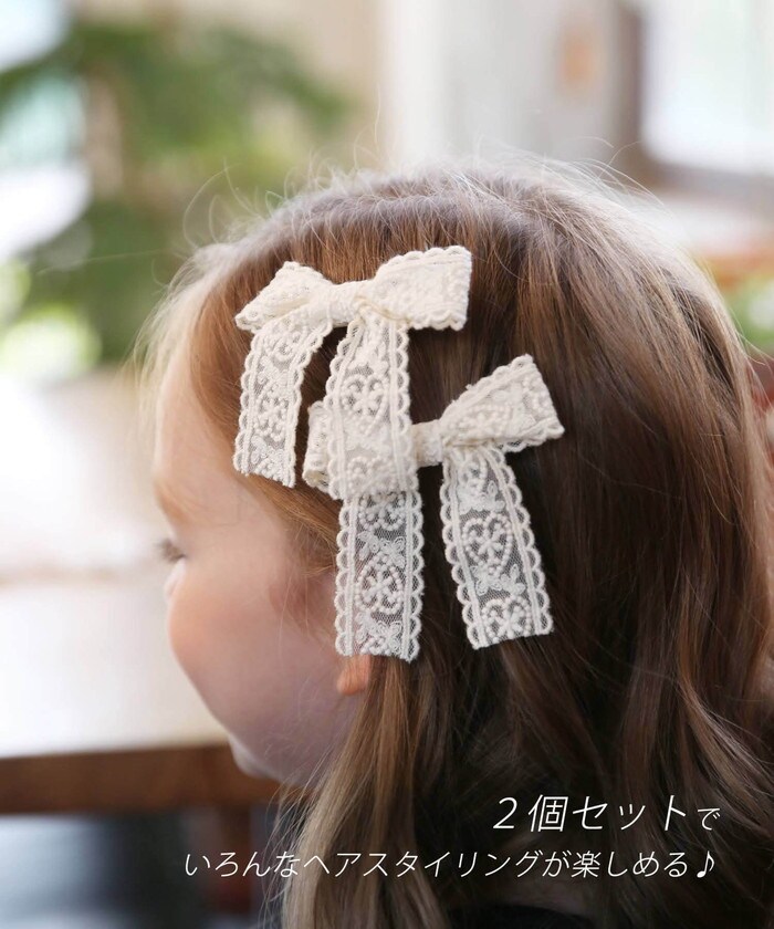 アイボリー フリー Rora ヘアクリップ キッズ 2個セット 通販 ケイリー
