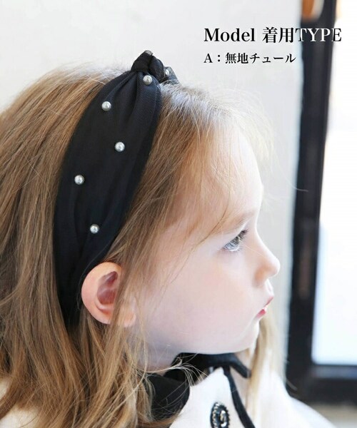 Rora �J�`���[�V�� �ʔ� �p�[�� �`���[�� 68292302 ������ �w�b�h�h���X �q�� ���̎q �t�H�[�}�� ���� ������� ���\�� ������ ������ ���w�� �q�ǂ��p�A�N�Z�T���[ �w�A�A�����W _2