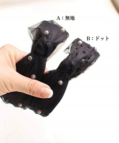 Rora �J�`���[�V�� �ʔ� �p�[�� �`���[�� 68292302 ������ �w�b�h�h���X �q�� ���̎q �t�H�[�}�� ���� ������� ���\�� ������ ������ ���w�� �q�ǂ��p�A�N�Z�T���[ �w�A�A�����W _7