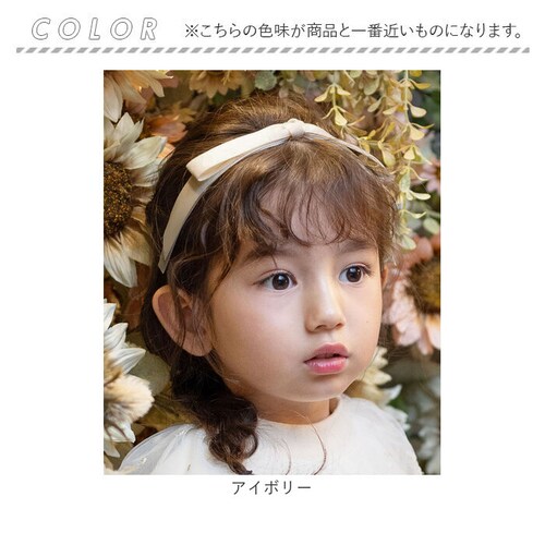 �A�C�{���[ Rora �J�`���[�V�� �L�b�Y �ʔ� �T�e���m�b�g ������ ������ ���ǂ� �w�A�A�N�Z�T���[ �w�A�o���h �w�b�h�h���X �q�� ���̎q ���{�� �傫�� �T�e�� ������ ���\�� ���܎O �t�H�[_33