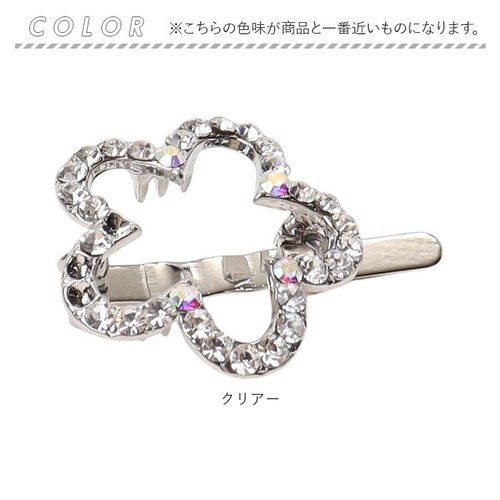 RORA �w�A�N���b�v �ʔ� ���[�� �n���G�b�g �w�A�[�N���b�v �w�A�A�N�Z�T���[ ������ �L�b�Y �q�� �q�ǂ� ���ǂ� �� ���� ������ �~�j �L���L�� ���킢�� ������� ���̎q ���q ������ ��_12