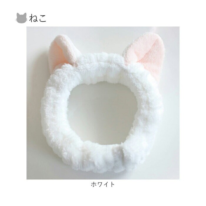 ミント うさぎ ヘアバンド 洗顔 キッズ 通販 アニマル 耳付き 58192201