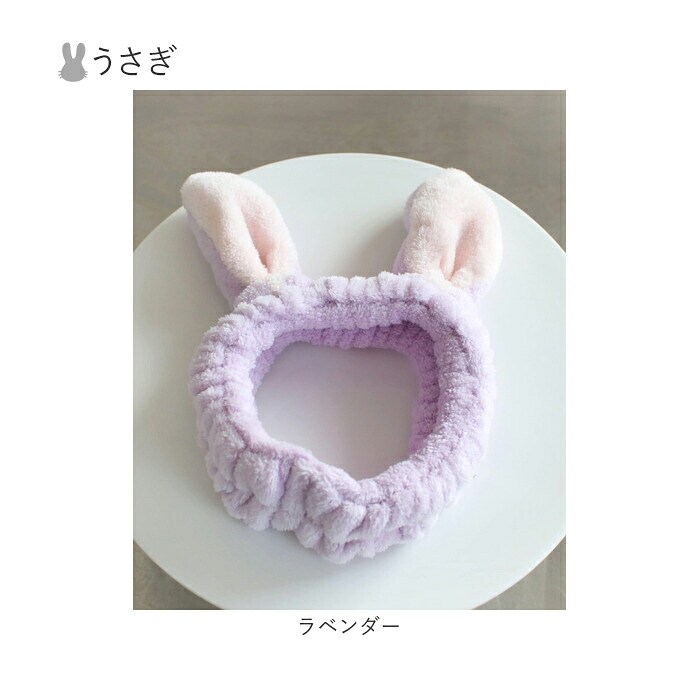 ミント うさぎ ヘアバンド 洗顔 キッズ 通販 アニマル 耳付き 58192201