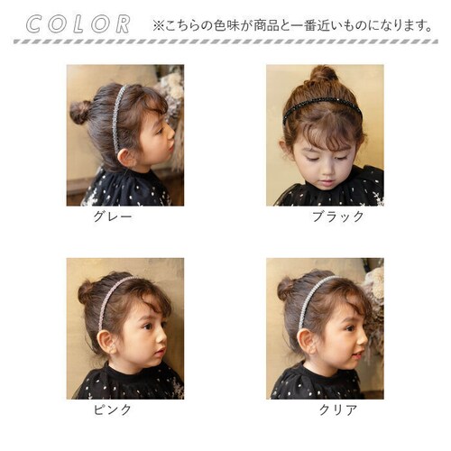 Rora �J�`���[�V�� �L�b�Y �ʔ� �W�����X ������ ������ ���ǂ� �w�A�A�N�Z�T���[ �w�A�o���h �w�b�h�h���X �q�� ���̎q �L���L�� �r�[�Y �t�H�[�}�� �J�W���A�� ������ ���\�� ���܎O ��_19