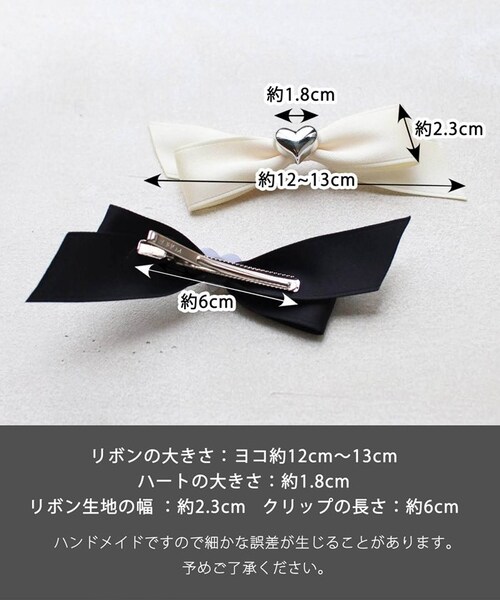 �w�A�N���b�v �傫�� ���{�� �ʔ� �w�A �N���b�v �w�A�s�� ������ ������ �L�b�Y ���̎q �q�� �q�ǂ� ���ǂ� ������� ���킢�� ���� ������ ���w�� �s�A�m���\�� ���܎O ������ �n�[�g �w_10