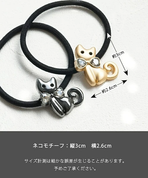 Rora �w�A�S�� �L�b�Y �ʔ� �~���E ���S�� ������ ���ǂ� ������ �w�A�A�N�Z�T���[ �q�� �q�ǂ� ���ǂ� ���̎q ���q �L �˂� �l�R �J�W���A�� ���킢�� ������� �I�V���� ���� �ۈ牀_14