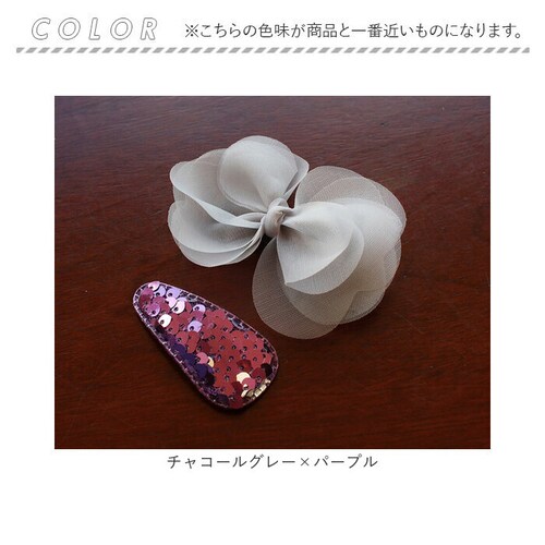 �w�A�N���b�v �傫�� ���{�� �ʔ� �w�A �N���b�v �w�A�s�� ������ ������ �L�b�Y ���̎q �q�� �q�ǂ� ���ǂ� ������� ���킢�� ���� ������ ���w�� �s�A�m���\�� ���܎O ������ �L���L�� _8