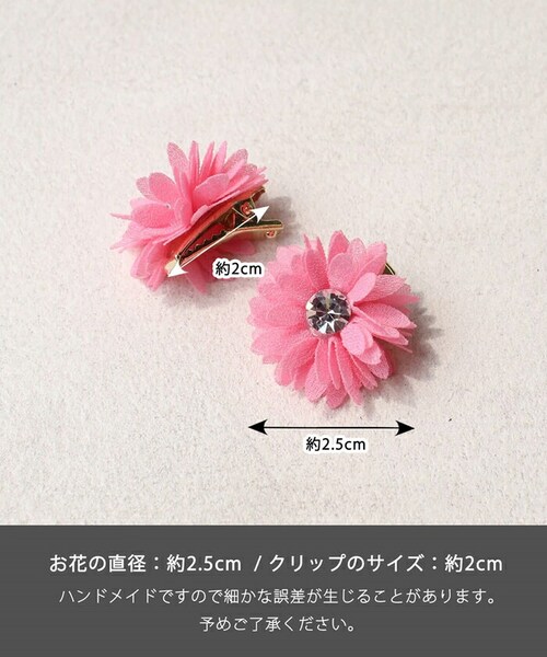 �w�A�N���b�v �L�b�Y 2�Z�b�g �ʔ� �w�A �N���b�v 68012302 �}�[�K���b�g�~�j�N���b�v ���� �t�����[ �q�� ���̎q ������ ���w�� ������ ���\�� ���킢�� ������� ���� �w�A�A����_12