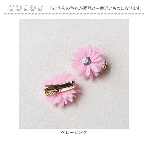 �w�A�N���b�v �L�b�Y 2�Z�b�g �ʔ� �w�A �N���b�v 68012302 �}�[�K���b�g�~�j�N���b�v ���� �t�����[ �q�� ���̎q ������ ���w�� ������ ���\�� ���킢�� ������� ���� �w�A�A����_13