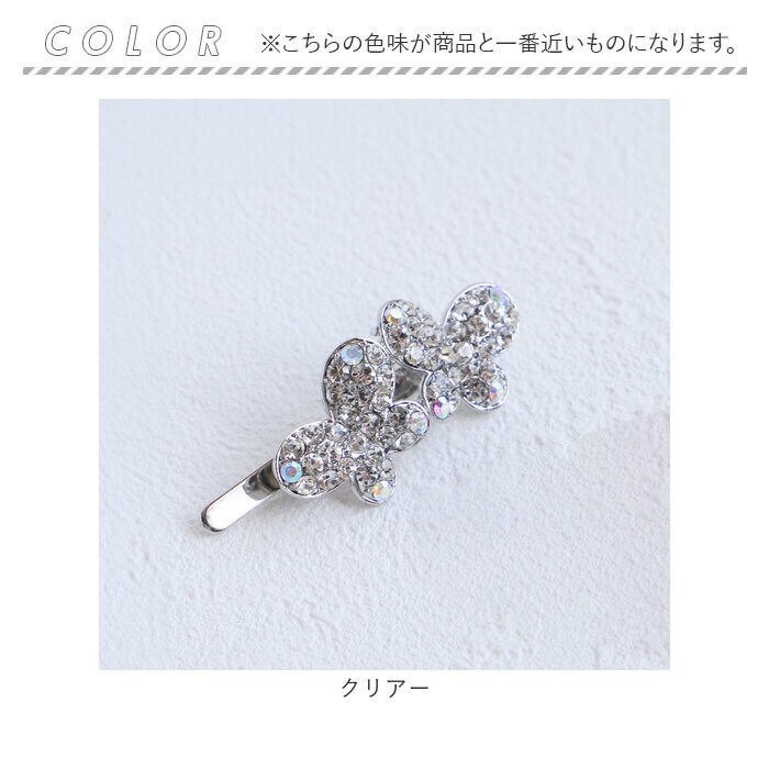 RORA ヘアクリップ 通販 ローラ エルシー ヘアークリップ ヘア