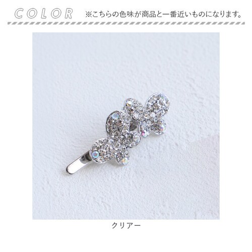 RORA �w�A�N���b�v �ʔ� ���[�� �G���V�[ �w�A�[�N���b�v �w�A�A�N�Z�T���[ ������ �L�b�Y �q�� �q�ǂ� ���ǂ� ���X ���傤���� ������ �~�j �L���L�� ���킢�� ������� ���̎q ���q ����_10