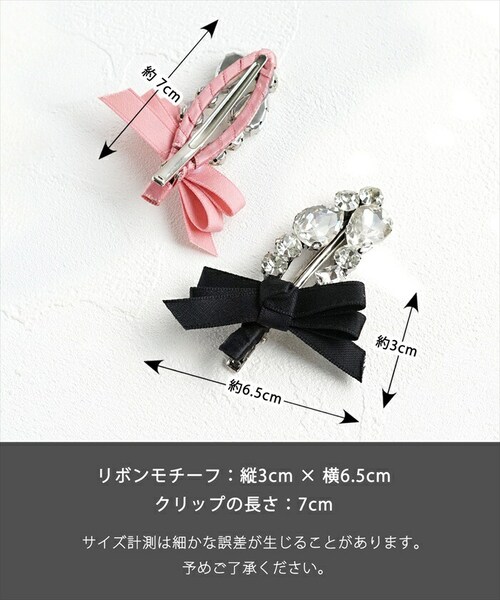 Rora �w�A�N���b�v �L�b�Y �ʔ� ���O�W���A���X �w�A�[�N���b�v ���ǂ� ������ �w�A�A�N�Z�T���[ ������ ���{�� �r�W���[ �q�� ���̎q ��l���ۂ� ������ ���w�� ������ ���\�� ���� ����_22