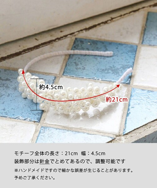 Rora �J�`���[�V�� �L�b�Y �ʔ� �G���V�G �w�b�h�h���X ������ �w�A�o���h �p�[�� �傫�� �ׂ� �ׂ� �t�H�[�}�� ���̎q �q�� �q�ǂ� ���ǂ� ������ �E�F�f�B���O �p�[�e�B�[ ������ ���w��_8