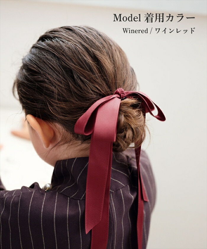 Rora ヘアゴム キッズ 通販 レア ロングリボン 髪ゴム 髪飾り 髪どめ