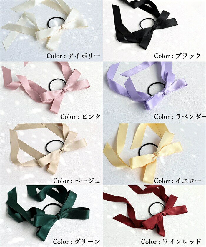 アイボリー Rora ヘアゴム キッズ 通販 レア ロングリボン 髪ゴム 髪