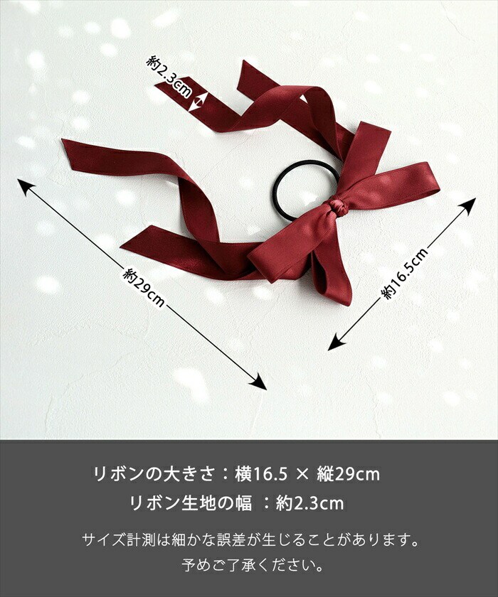 Rora ヘアゴム キッズ 通販 レア ロングリボン 髪ゴム 髪飾り 髪どめ