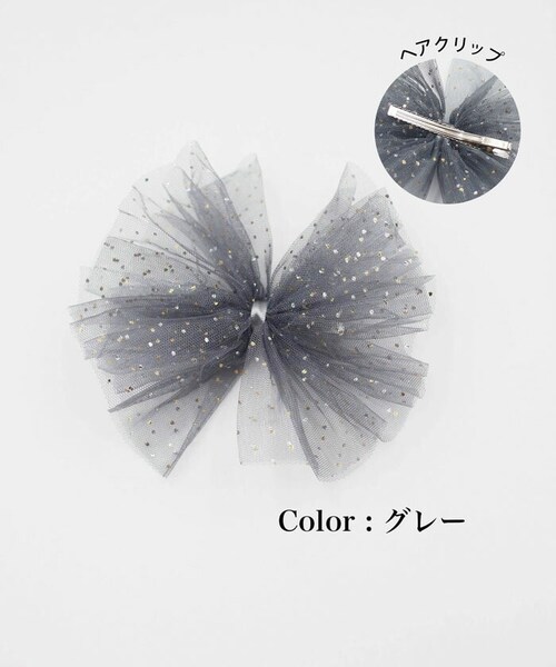 �w�A�N���b�v �傫�� ���{�� �ʔ� �w�A �N���b�v �w�A�s�� ������ ������ �L�b�Y ���̎q �q�� �q�ǂ� ���ǂ� ������� ���킢�� ���� ������ ���w�� �s�A�m���\�� ������ ���܎O �`���[����_11