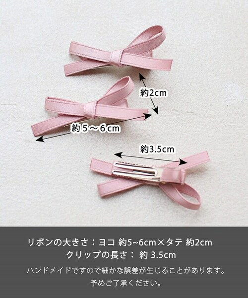 �w�A�N���b�v �L�b�Y 3�Z�b�g �ʔ� �w�A �N���b�v 68232302 �����������{���w�A�s�� ���{�� �q�� ���̎q ��l���ۂ� ������ ���w�� ������ ���\�� ������� ���� �I�V���� �w�A�A��_12