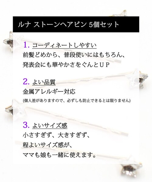 �L�b�Y �w�A�s�� �� �ʔ� ������ 5�Z�b�g �q�� �q�ǂ� ���ǂ� ���̎q ������� ���킢�� ���� �L���L�� �t�H�[�}�� ���i�g�� �J�W���A�� ������ ���w�� ������ �p�[�e�B�[ �w�A�A�����W _2