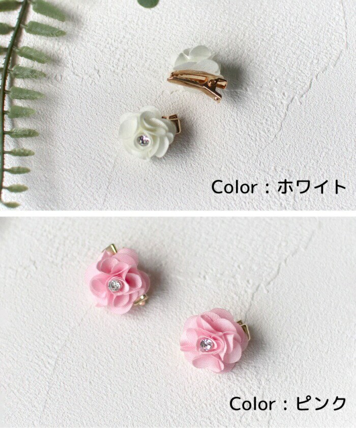 シャーベットオレンジ Rora ヘアクリップ キッズ 2個セット 通販