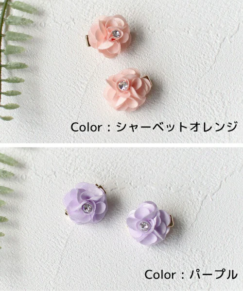 Rora �w�A�N���b�v �L�b�Y 2�Z�b�g �ʔ� ���[�Y���� ���� �t�����[ ���C���X�g�[�� �w�A�[�N���b�v ���ǂ� ������ �w�A�A�N�Z�T���[ ������ �q�� ���̎q ��l���ۂ� ������ ���w�� ������_12