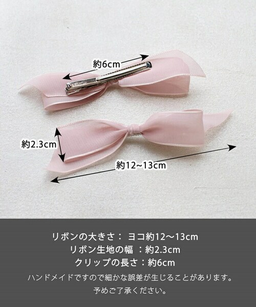 �w�A�N���b�v �L�b�Y 2�Z�b�g �ʔ� �w�A �N���b�v 68412302 ���[�j���O���{���N���b�v ���{�� �q�� ���̎q ��l���ۂ� ������ ���w�� ������ ���\�� ������� ���킢�� �I�V���� ��_11