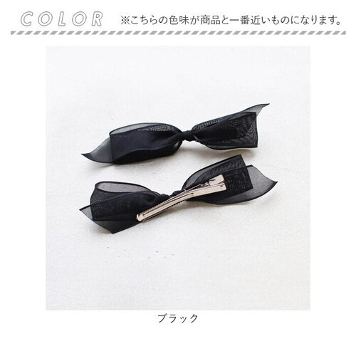 �w�A�N���b�v �L�b�Y 2�Z�b�g �ʔ� �w�A �N���b�v 68412302 ���[�j���O���{���N���b�v ���{�� �q�� ���̎q ��l���ۂ� ������ ���w�� ������ ���\�� ������� ���킢�� �I�V���� ��_12