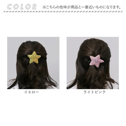 RORA �p�b�`������ �ʔ� ���[�� �~���[ �p�b�`���s�� �p�b�`���ǂ� �傫�� �傫�� �w�A�A�N�Z�T���[ ������ ������ �L�b�Y �q�� �q�ǂ� ���ǂ� ���̎q ���q ���^ ���킢�� ������� ������_16