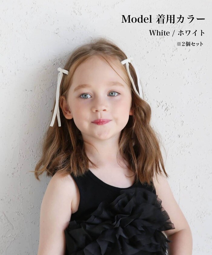 ヘアクリップ キッズ 2個セット 通販 ヘア クリップ 68542302 アトリエ