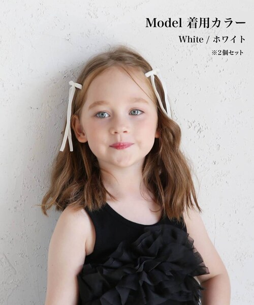 �w�A�N���b�v �L�b�Y 2�Z�b�g �ʔ� �w�A �N���b�v 68542302 �A�g���G���߃��{���w�A�N���b�v ���{�� �q�� ���̎q ��l���ۂ� ������ ���w�� ������ ���\�� ���킢�� ������� ���� _1