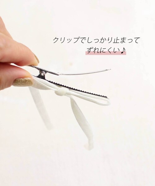 �w�A�N���b�v �L�b�Y 2�Z�b�g �ʔ� �w�A �N���b�v 68542302 �A�g���G���߃��{���w�A�N���b�v ���{�� �q�� ���̎q ��l���ۂ� ������ ���w�� ������ ���\�� ���킢�� ������� ���� _10