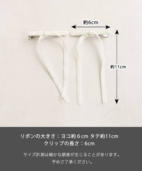 �w�A�N���b�v �L�b�Y 2�Z�b�g �ʔ� �w�A �N���b�v 68542302 �A�g���G���߃��{���w�A�N���b�v ���{�� �q�� ���̎q ��l���ۂ� ������ ���w�� ������ ���\�� ���킢�� ������� ���� _11