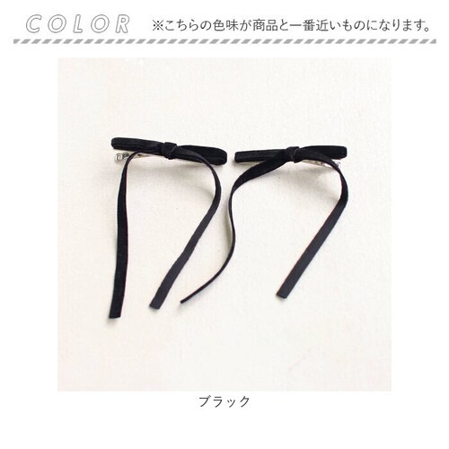 �w�A�N���b�v �L�b�Y 2�Z�b�g �ʔ� �w�A �N���b�v 68542302 �A�g���G���߃��{���w�A�N���b�v ���{�� �q�� ���̎q ��l���ۂ� ������ ���w�� ������ ���\�� ���킢�� ������� ���� _12