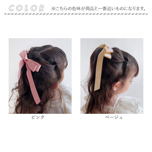 Rora �w�A�S�� �L�b�Y �ʔ� �}���e ���{���w�A�S�� ���S�� ������ ���ǂ� ������ �w�A�A�N�Z�T���[ �q�� �q�ǂ� ���ǂ� ���̎q ��l ���q ���\�� ������ ���w�� ���Ǝ� �t�H�[�}�� ���킢_16