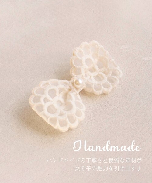 Rora �w�A�N���b�v �L�b�Y �ʔ� �x�C���[ ������ ������ ���{�� �傫�� ���[�X �p�[�� �z���C�g ���̎q �q�� �q�ǂ� ���ǂ� �t�H�[�}�� �i�`������ �J�W���A�� ������ ���w�� ������ �p�[_1