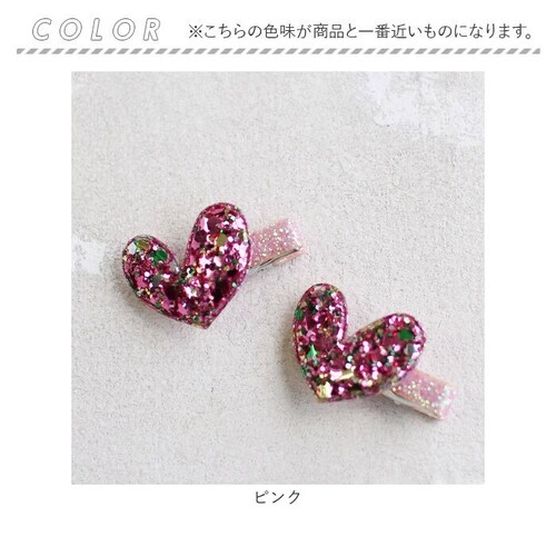 �w�A�N���b�v �n�[�g ������ 2�Z�b�g �ʔ� �w�A �N���b�v �w�A�s�� ������ ������ �L�b�Y ���̎q �q�� �q�ǂ� ���ǂ� ������� ���킢�� ���� �s�A�m���\�� ���܎O ������ �J�W���A�� �L_16