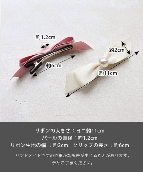 �w�A�N���b�v �傫�� ���{�� �ʔ� �w�A �N���b�v �w�A�s�� ������ ������ �L�b�Y ���̎q �q�� �q�ǂ� ���ǂ� ������� ���킢�� ���� ������ ���w�� �s�A�m���\�� ���܎O ������ �p�[�� �w_7